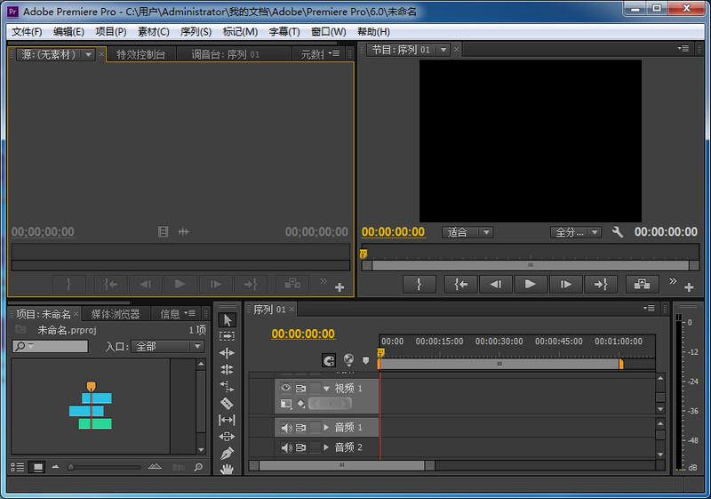 premiere,premiere cs6,premiere cs6官方版下载,视频制作软件
