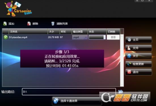 VideoCartoonizer,视频,图像.
