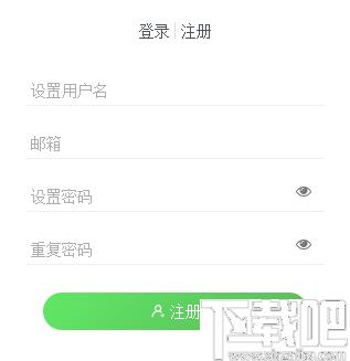 Black hole Engine下载,数据挖掘,站长工具