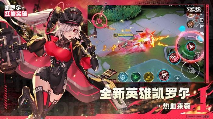 300大作战手游官方版下载,即时手游,对战手游,moba手游,300大作战