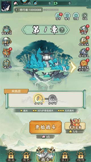 飘渺儒仙手游官方版下载,飘渺儒仙,修仙手游,仙侠手游
