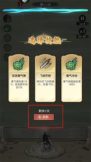 飘渺儒仙手游官方版下载,飘渺儒仙,修仙手游,仙侠手游