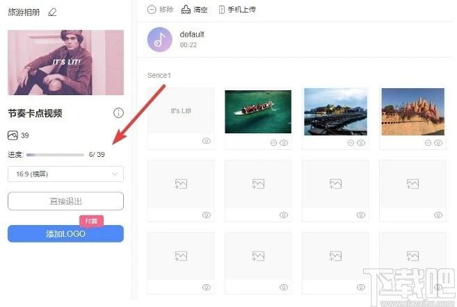 右糖视频制作软件下载,右糖,视频制作