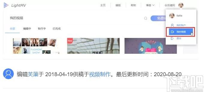 右糖视频制作软件下载,右糖,视频制作