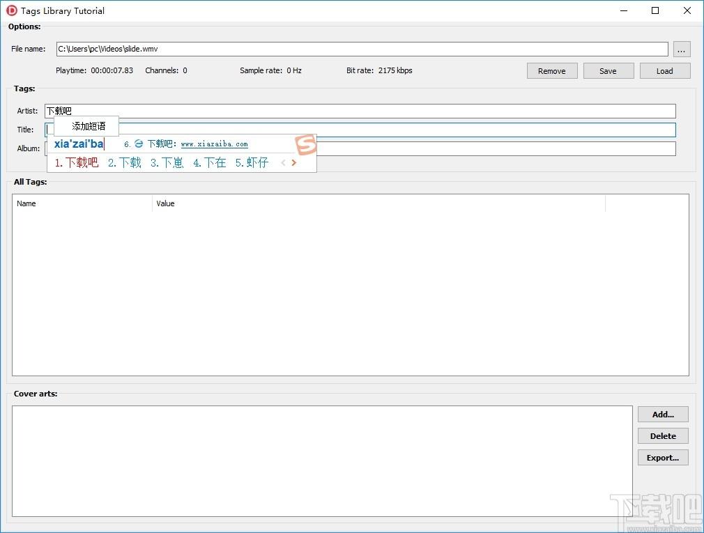 Tags Ubrary Tutorial下载,音频标签编辑工具,3delites Tags Library