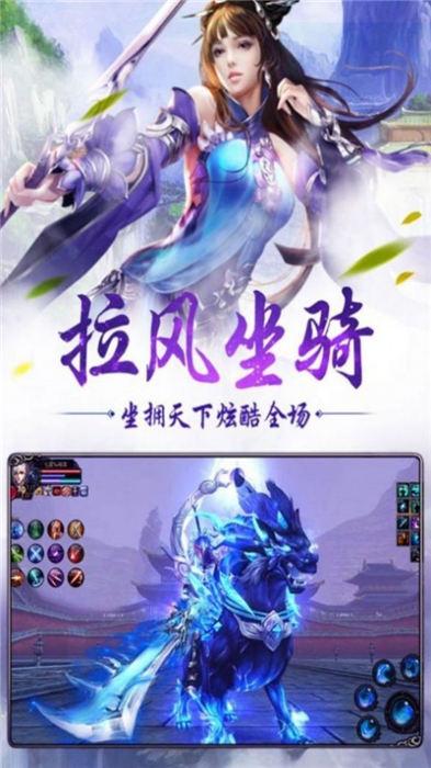 一梦倾城官方版下载,一梦倾城,仙侠手游,玄幻手游