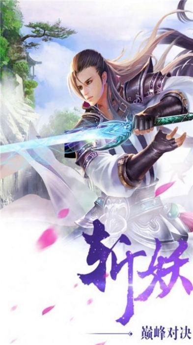 一梦倾城官方版下载,一梦倾城,仙侠手游,玄幻手游