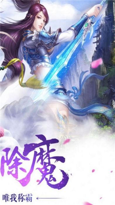 一梦倾城官方版下载,一梦倾城,仙侠手游,玄幻手游
