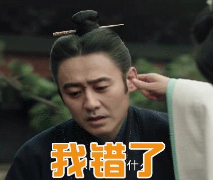 军师联盟吴秀波,动态表情包.