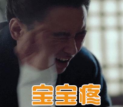 军师联盟吴秀波,动态表情包.