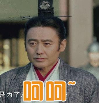 军师联盟吴秀波,动态表情包.