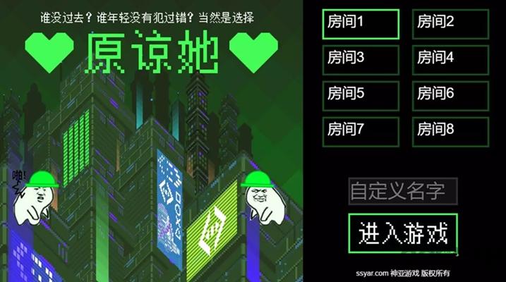 绿帽大作战无限绿帽版下载,绿帽大作战,竞技游戏,休闲游戏,益智游戏