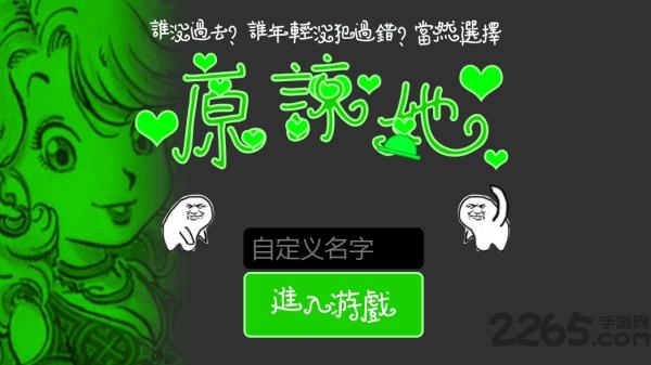 绿帽大作战无限绿帽版下载,绿帽大作战,竞技游戏,休闲游戏,益智游戏
