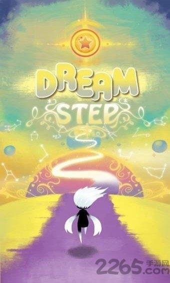梦步最新版下载,梦步,收集游戏,跑步游戏