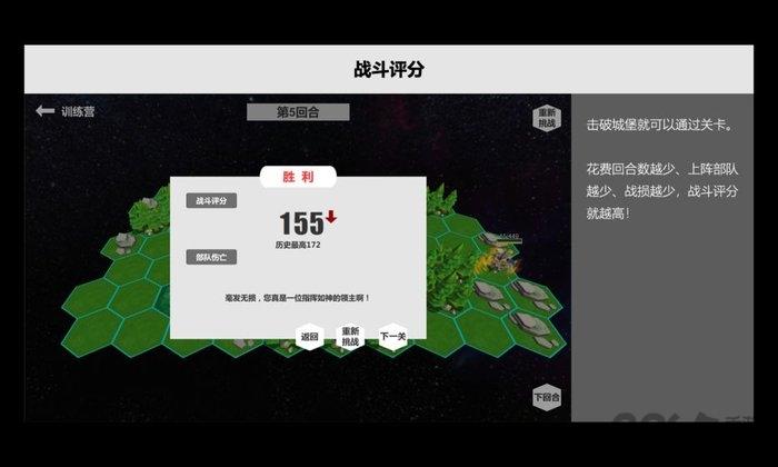 压力山大的远征测试版下载,压力山大的远征,策略游戏,战争游戏