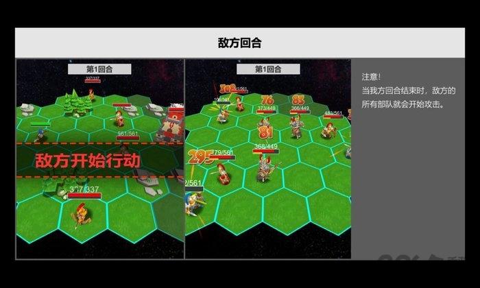 压力山大的远征测试版下载,压力山大的远征,策略游戏,战争游戏
