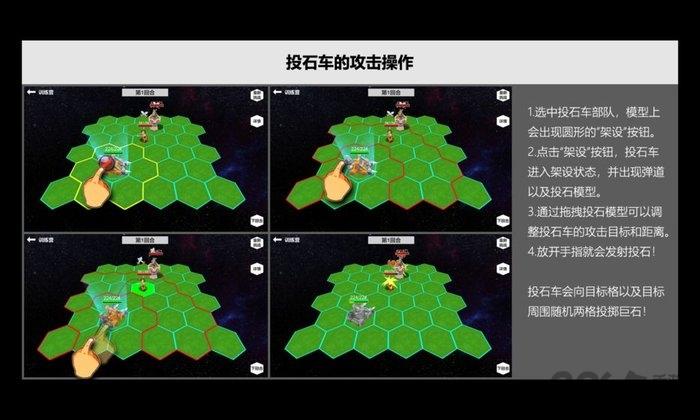压力山大的远征测试版下载,压力山大的远征,策略游戏,战争游戏