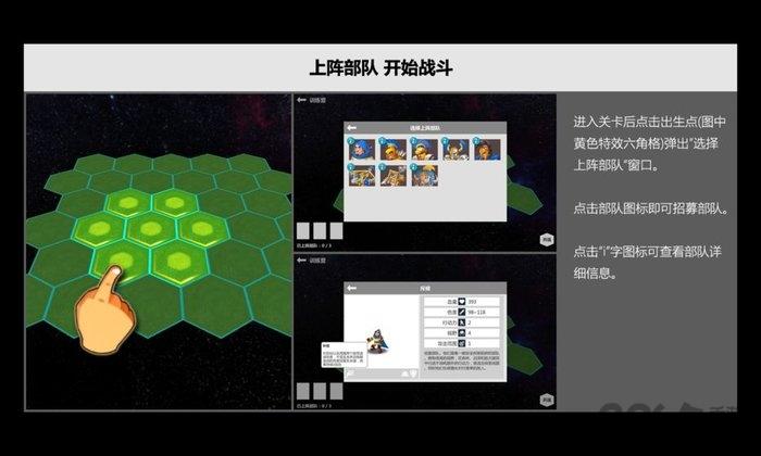 压力山大的远征测试版下载,压力山大的远征,策略游戏,战争游戏