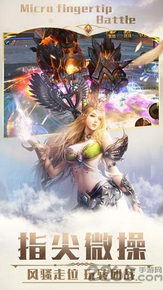 荣耀殿堂手游下载,荣耀殿堂,即时手游,魔幻手游