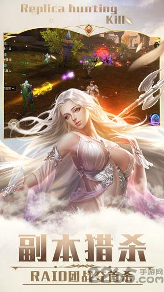 荣耀殿堂手游下载,荣耀殿堂,即时手游,魔幻手游