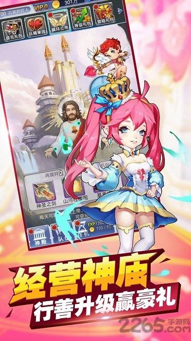 奇迹萌娘官网手游正式版(暂未上线),奇迹萌娘,萌娘手游,萝莉手游