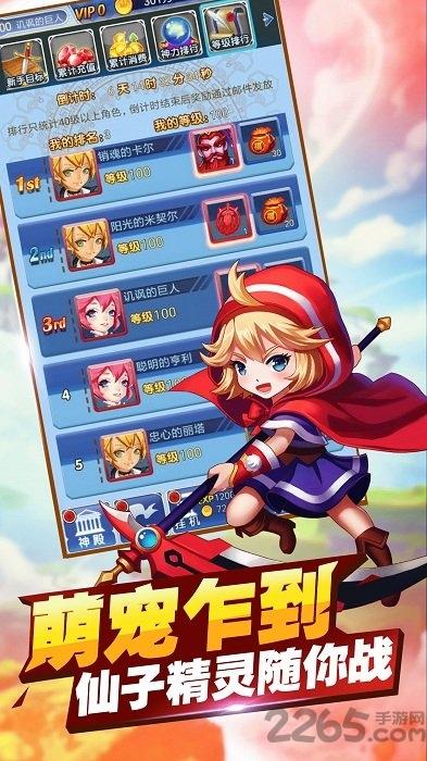 奇迹萌娘官网手游正式版(暂未上线),奇迹萌娘,萌娘手游,萝莉手游