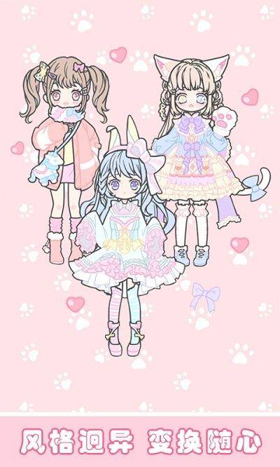 樱花小镇时尚女孩最新版下载,樱花小镇时尚女孩,换装游戏,卡通游戏