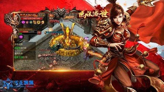 玛法灭世手游下载,玛法灭世,传奇手游,pk手游