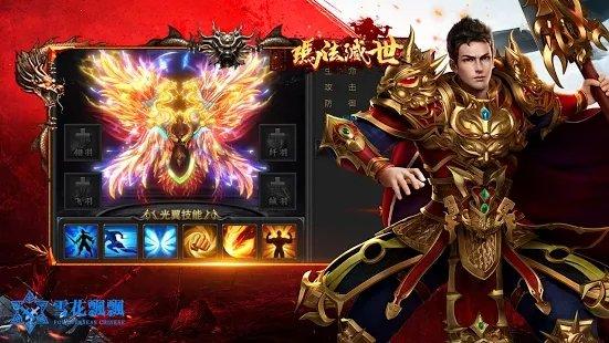 玛法灭世手游下载,玛法灭世,传奇手游,pk手游