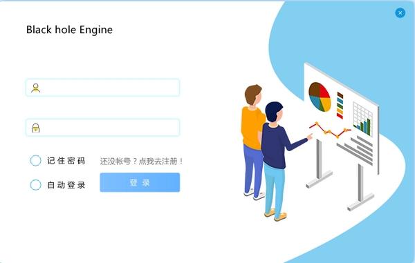黑洞引擎和反物质引擎,黑洞引擎和虚空引擎,黑洞引擎和缩退炉.
