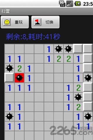 mine sweeping手机版下载,minesweeping,扫雷游戏,休闲游戏