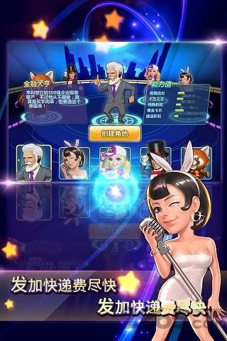 天天斗富翁内购破解版下载,天天斗富翁,大富翁游戏