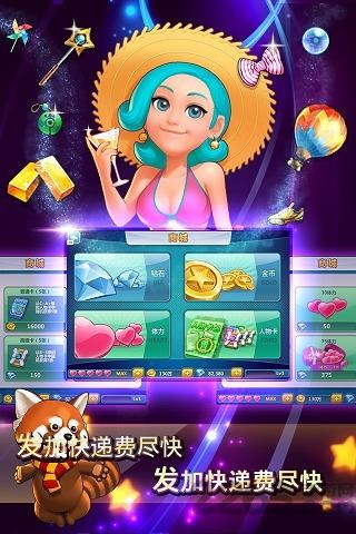 天天斗富翁内购破解版下载,天天斗富翁,大富翁游戏