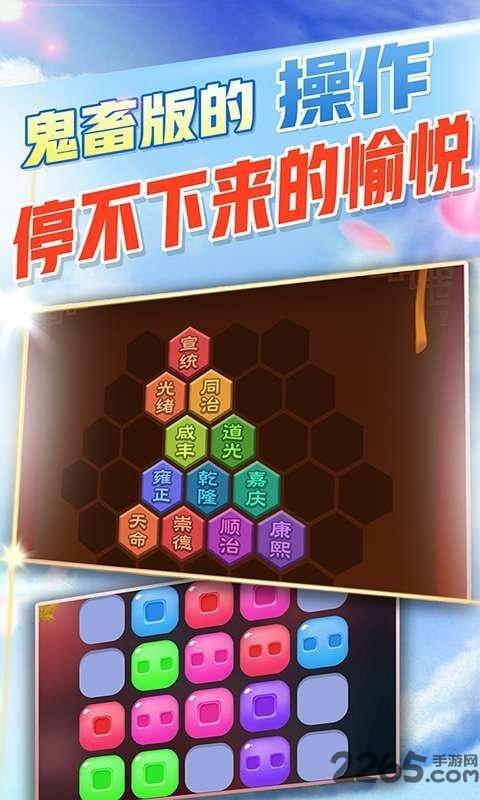 方块消除达人手机版下载,方块消除达人,三消游戏,方块游戏