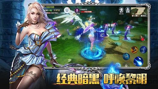 神谕世界手游下载,神谕世界,即时手游,arpg手游