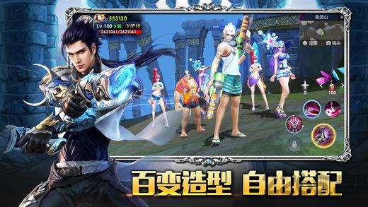神谕世界手游下载,神谕世界,即时手游,arpg手游