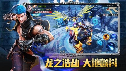 神谕世界手游下载,神谕世界,即时手游,arpg手游