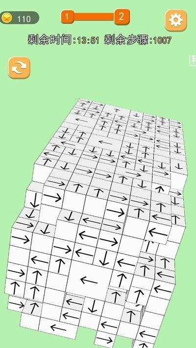 箭头大挑战最新版下载,箭头大挑战,消除游戏,闯关游戏