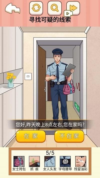 全民找找茬手机版下载,全民找找茬,找茬游戏