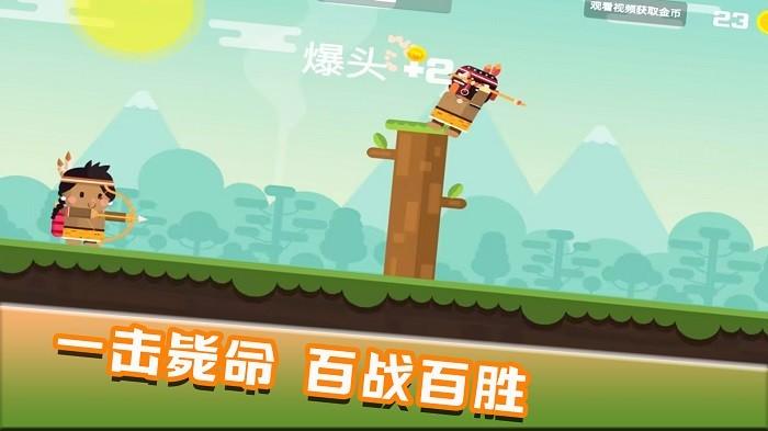 快乐爆头游戏下载,快乐爆头,趣味游戏,闯关游戏