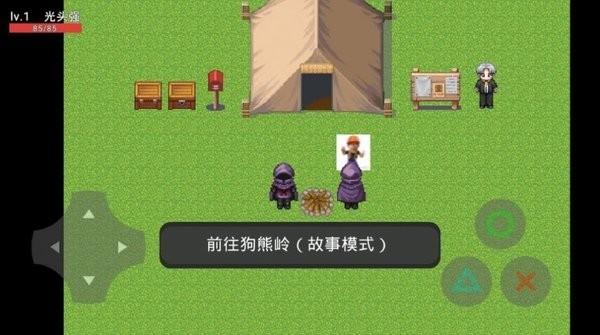 熊出没和平精英游戏下载,熊出没游戏,和平精英游戏,熊出没和平精英