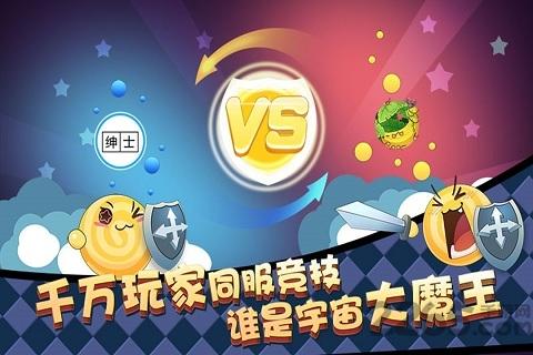 星际冲突九游版下载,星际冲突,策略游戏,竞技游戏,对战游戏