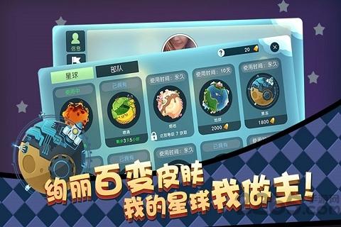 星际冲突九游版下载,星际冲突,策略游戏,竞技游戏,对战游戏