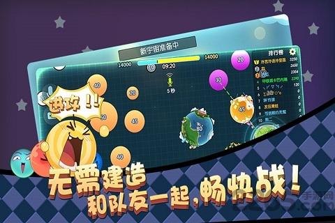 星际冲突九游版下载,星际冲突,策略游戏,竞技游戏,对战游戏