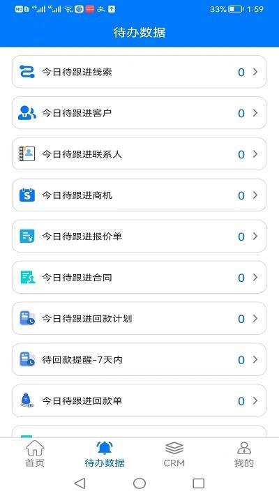 京博宠物管理app下载,京博宠物管理,办公app,管理app