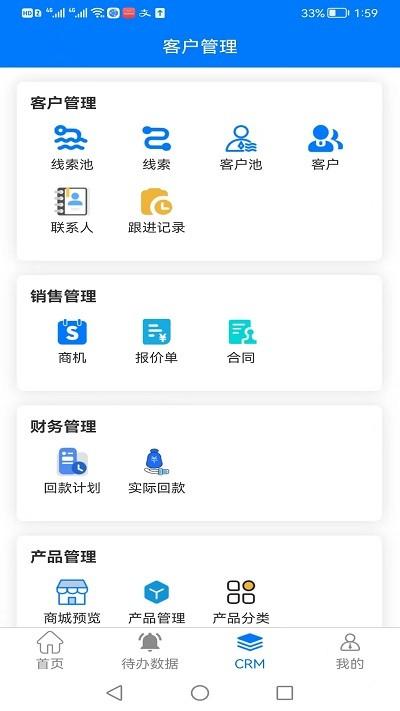 京博宠物管理app下载,京博宠物管理,办公app,管理app